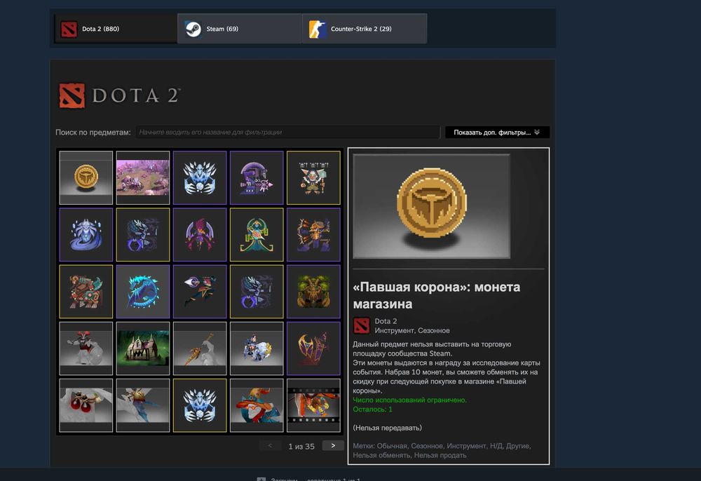продам Steam аккаунт