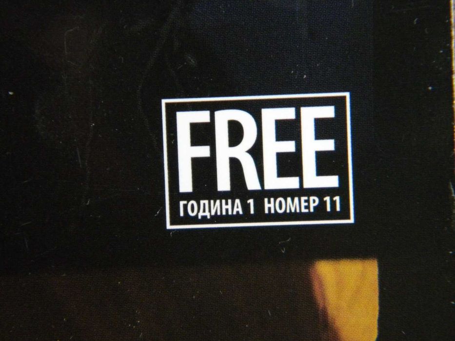 Култови Стари Списания Егоист Vice Едно Intro