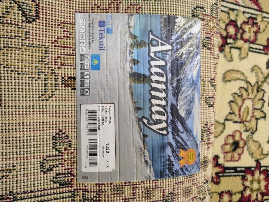 Ковер "Алатау" р. 250*500