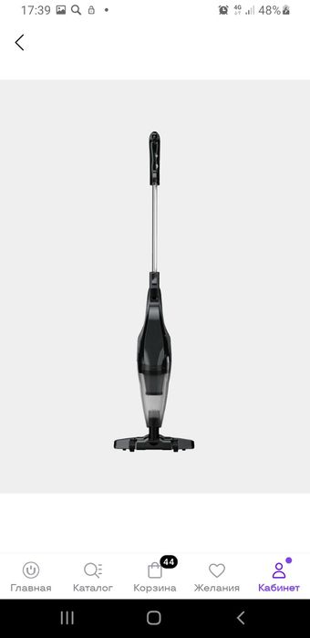 Ручной вертикальный пылесос