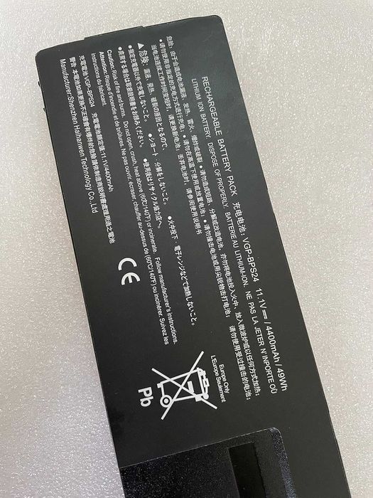 Батерия за лаптоп/ноутбук VGP-BPS24, съвместима с VAIO VGP-BPSC24