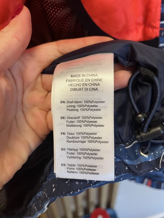 Зимно скиорско яке McKinley