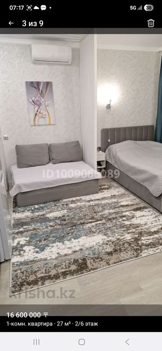 Продам  квартиру