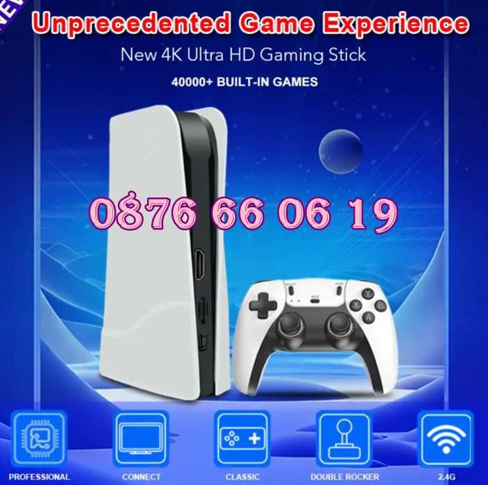 Игрова конзола RS5, 45 000+ игри, Два безжични джойстика, 4K HD, игра