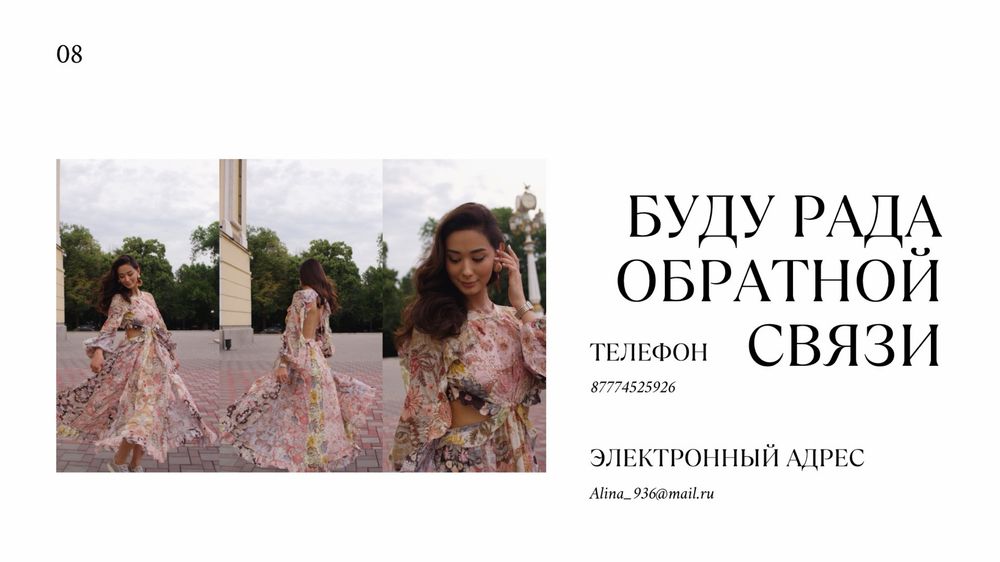 Фотограф Алматы