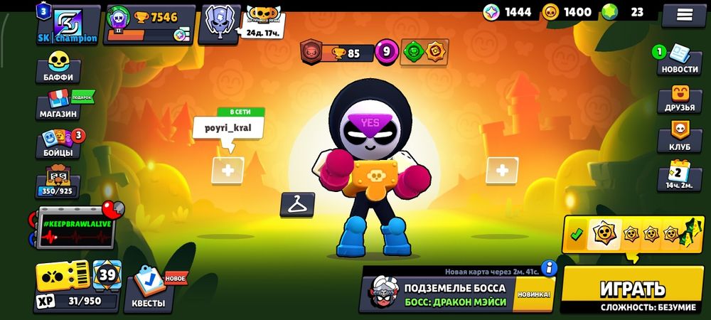 Продам срочна за 100тг