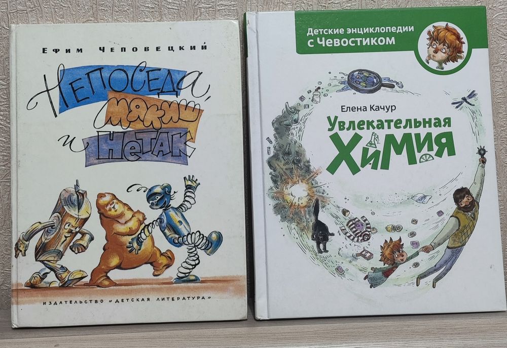 Детские книги продам