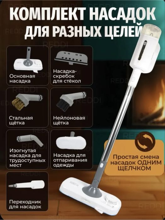 Паровая швабра - пароочиститель