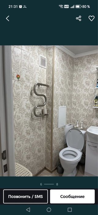 Сдам кватира 80000тг