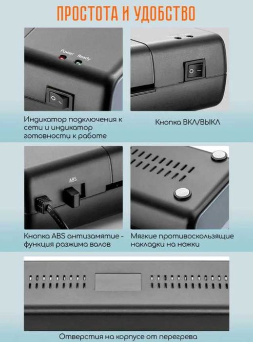 Ламинатор A4 StarGD черный с серым