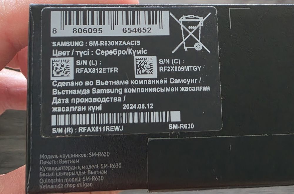 Samsung Galaxy Buds3 Pro