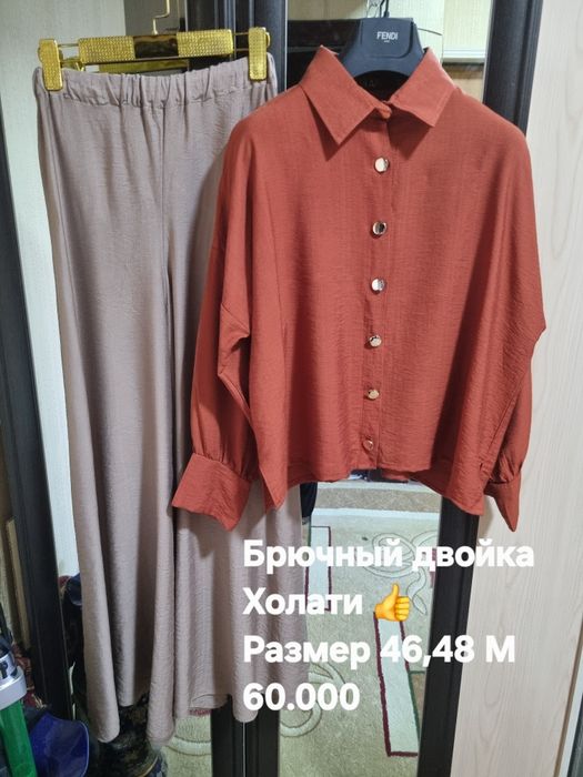Женские одежды двойки рубашки