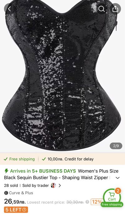 Зашеметяващ корсет с пайети