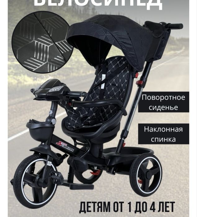 Продам детский велосипед