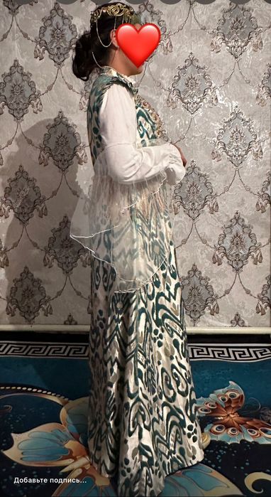 Адрасс новый один раз одевала