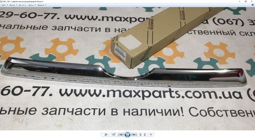 Молдинг решетки на Тойота Фортунер 08-10 / Toyota Fortuner 08-10