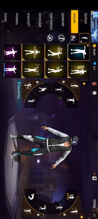 Аккаунт в free fire