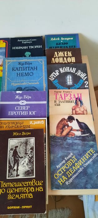 Художествена литература и детско - юношеска, исторически романи