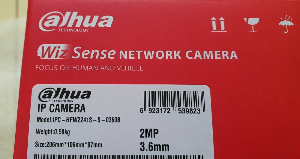 Нова охранителна IP камера Dahua HFW2241S на супер цена