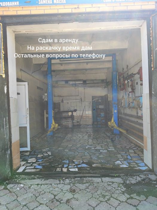 Сдам в аренду ...