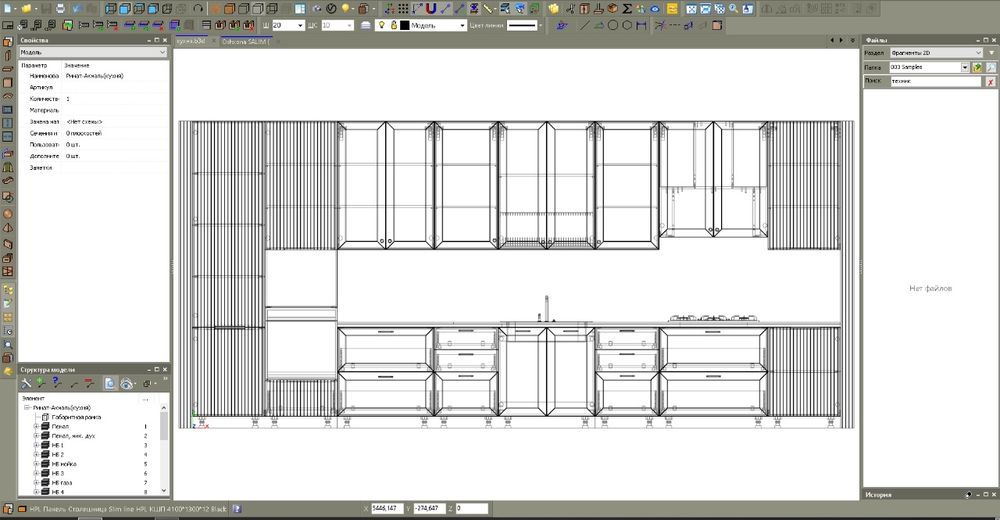 Mebel konstruktot xizmati/ кухня дизайн / мебелъ / на любой дизайн меб