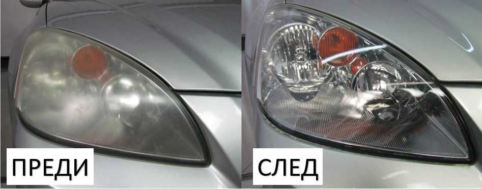 Течен полимер за фарове 800 мл. Течност полиране фарове