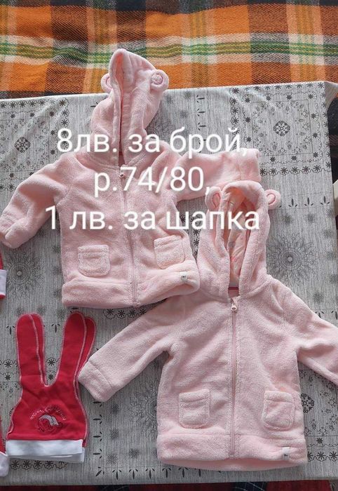 Детски зимни дрехи за момиче