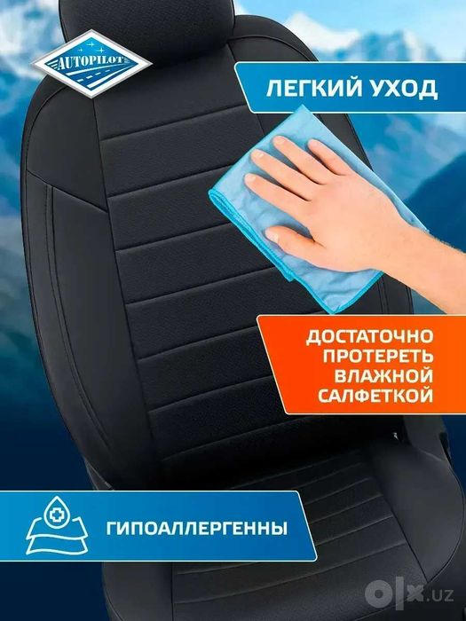 Чехлы из эко кожи (AVTOPILOT) для Volkswagen Caddy (5 мест) IV с 15г.