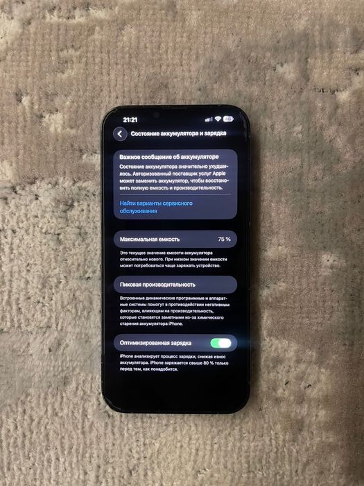 iPhone 13 Pro Max 256gb Sierra blue(голубой)