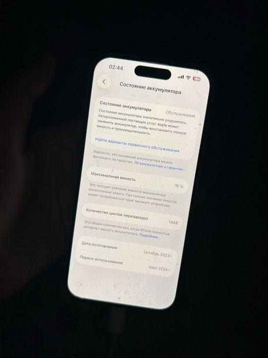 Iphone 15 128g айфон 15
