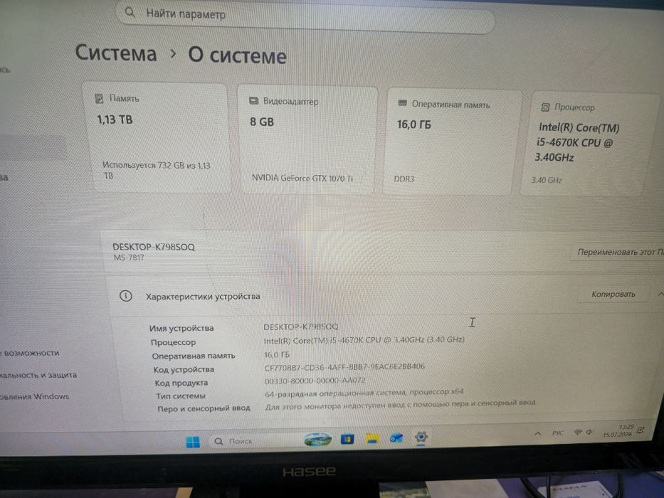 игровой пк без корпуса