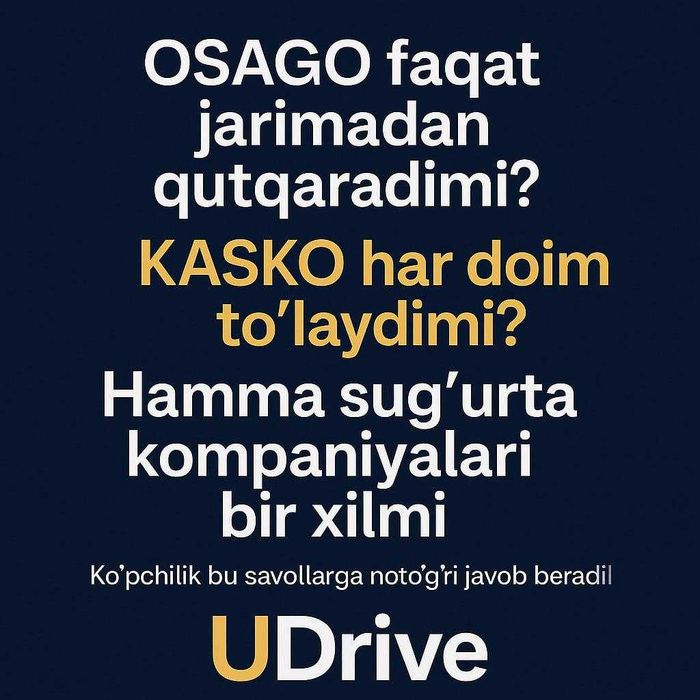 《 Udrive 》Insurance agency