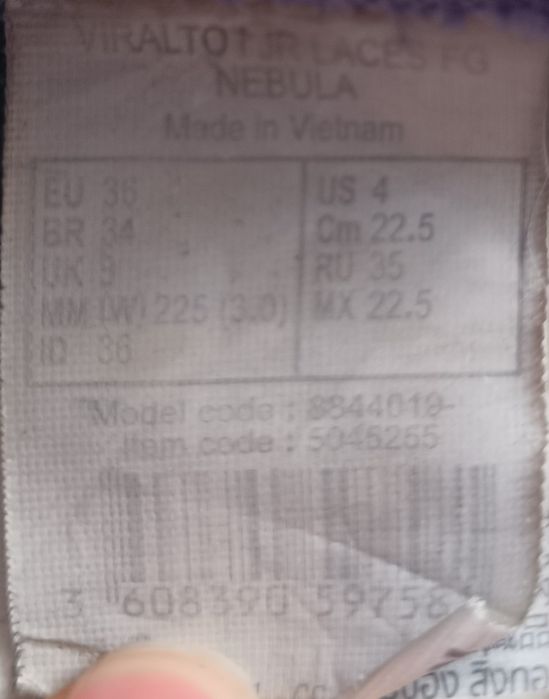 Детски бутонки KIPSTA