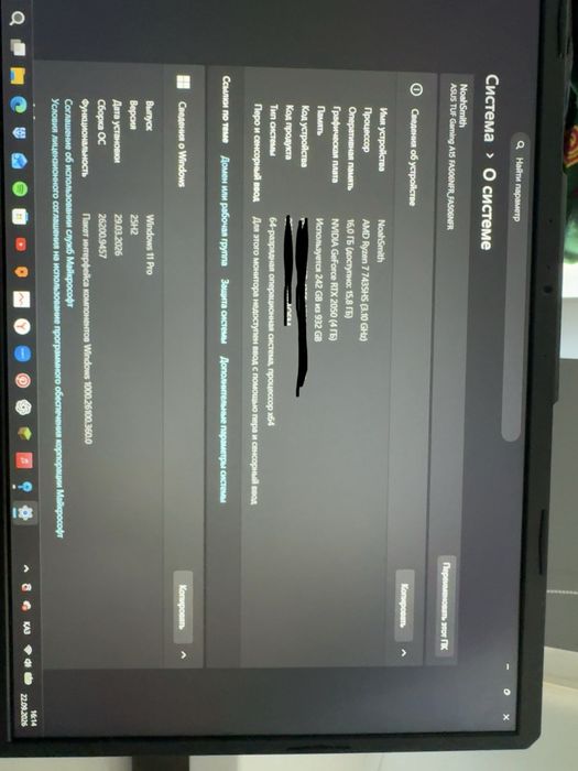 Ноутбук ASUS A15 TUF
