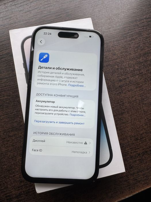 Айфон 14Про/256 гб. ВНИМАНИЕ! Смотреть фото! Акб 100%!