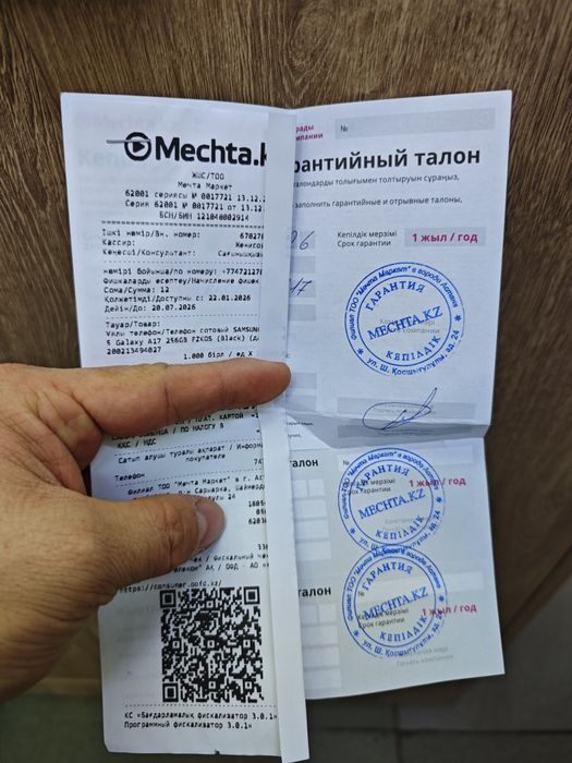 Samsung Galaxy A17 256gb новый