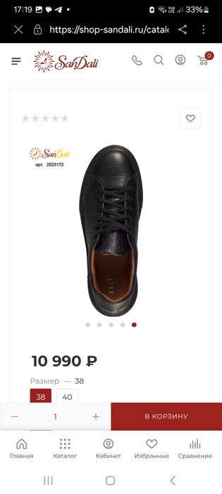 Кеды кроссы ralf ringer р36-37