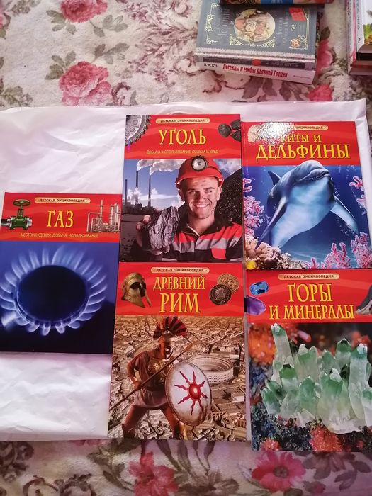 Детская школьная литература до 5кл