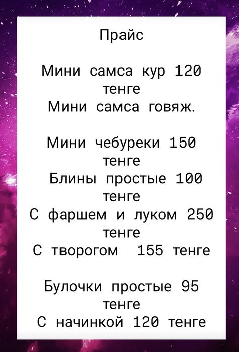 Мини самса, мини чебуреки,Блины