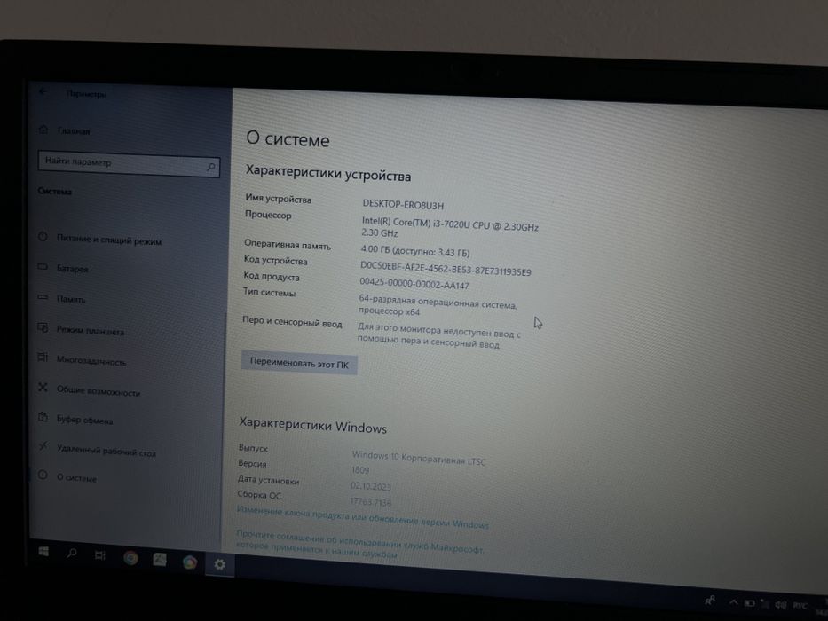 Notebuk sotiladi lenova 81h