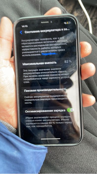 iphone-   XR-64    gb