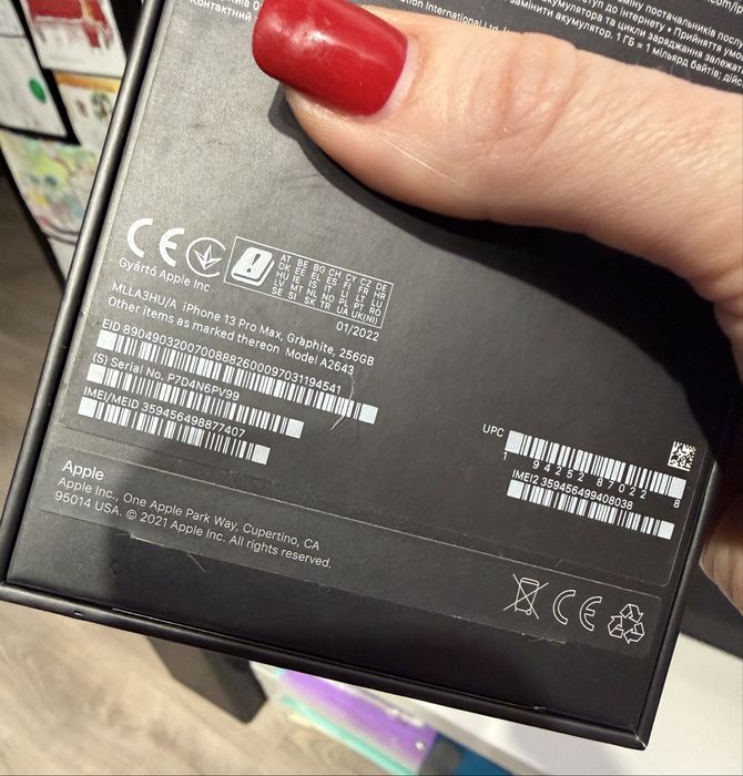 iPhone  13 Pro MAX, 256 GB + аксесоари