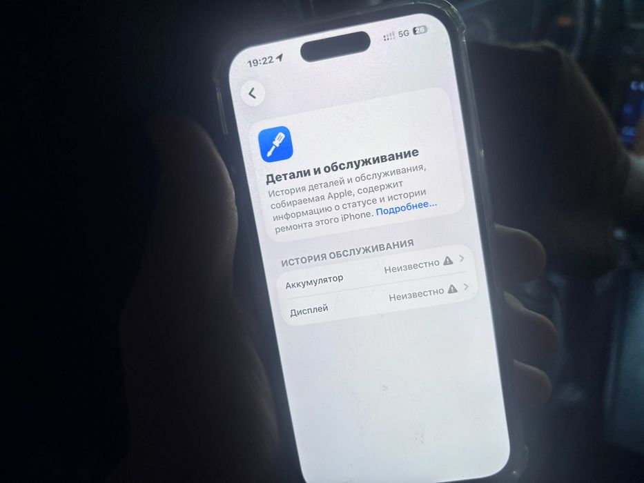 Айфон14 про 128 гб