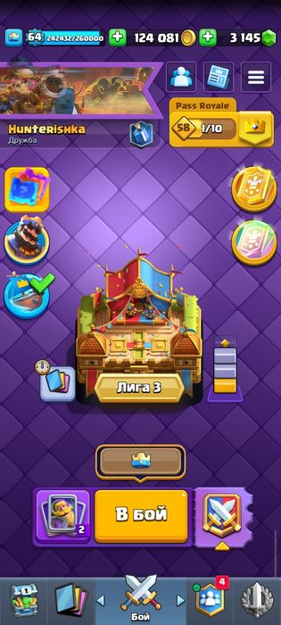 Clash Royale аккаунт