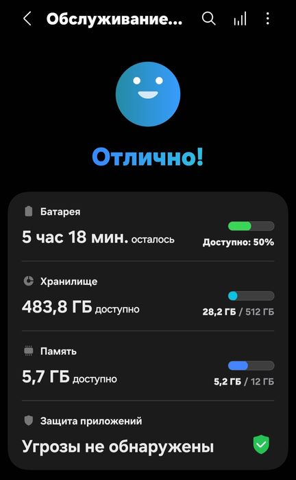 Samsung s22 ultra snapdragon version
