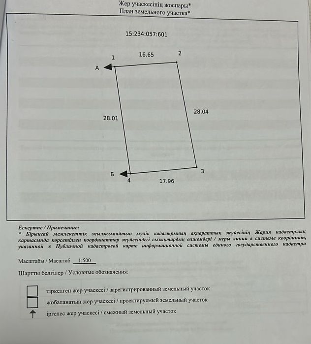 Продам дачу в д/о Борки.