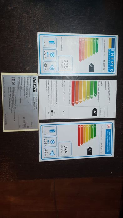 Морозильный ларь