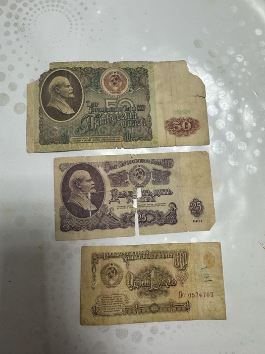 Продам деньги старого образца СССР