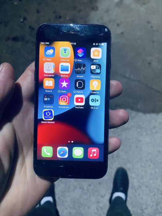 Iphone 7 128 srochna