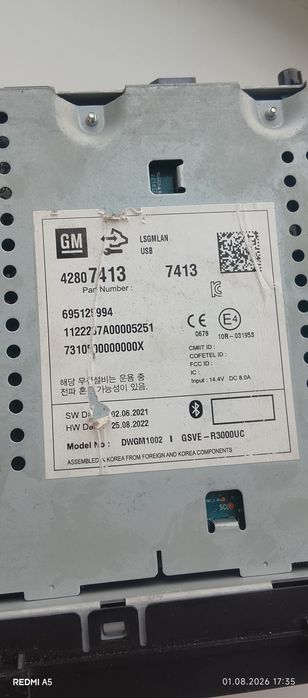 GM Chevrolet штаттық магнитола